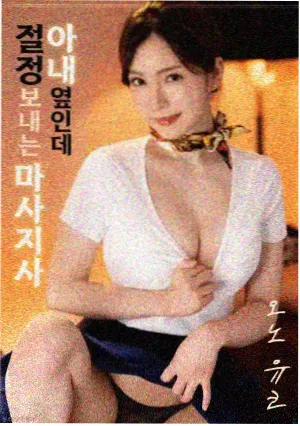 霓虹夜色 美女视频排行榜第一