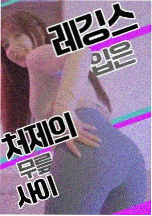 甜氧日常 高清美女视频排行