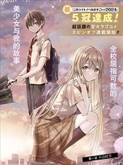 画中仙 国风美女视频排行